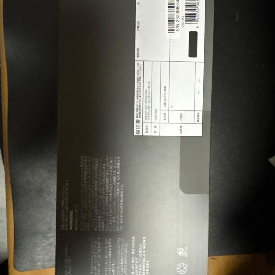 Logicool G522 LIGHTSPEED ゲーミングヘッドセット