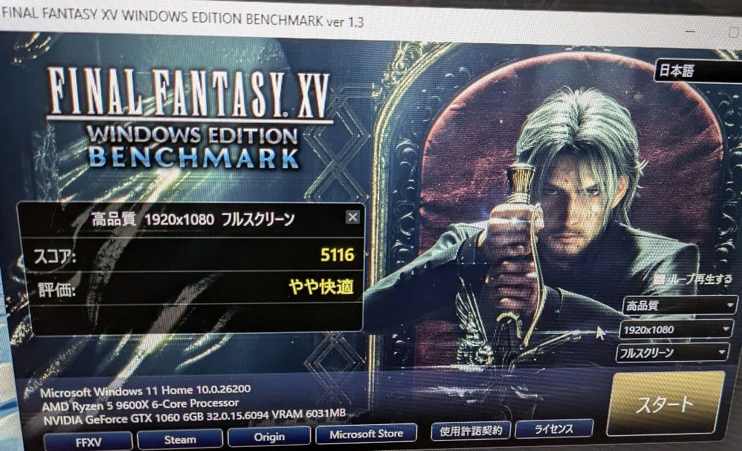 GTX1060 6GB ZOTAC デュアルファン