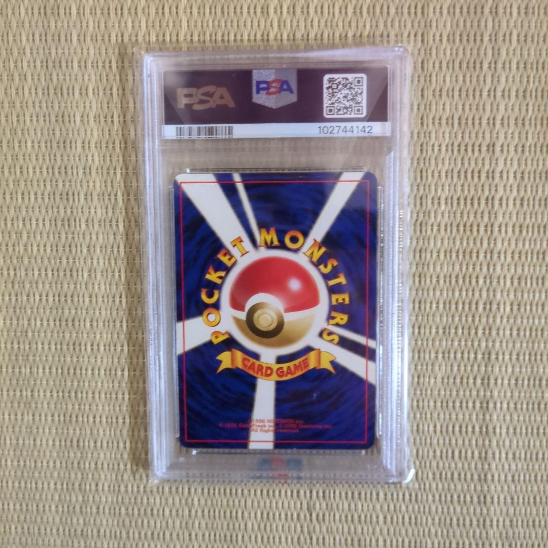 【PSA8】旧裏 タケシ 1998 ポケモンカード