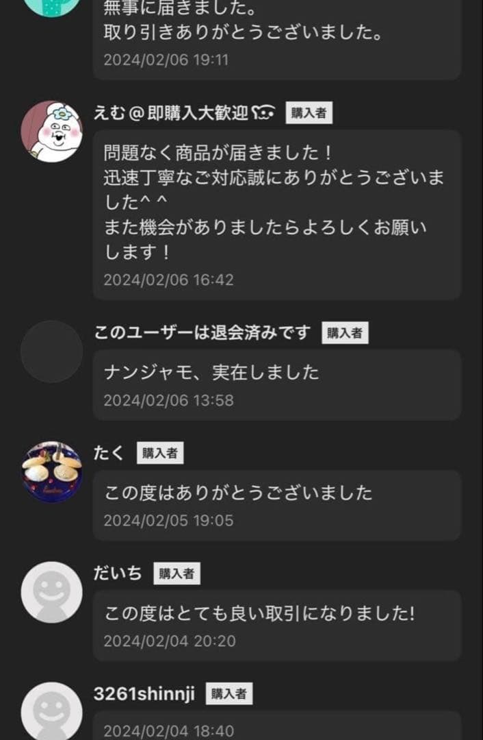 【当日発送】シャイニートレジャー(Shiny treasure) 1BOX