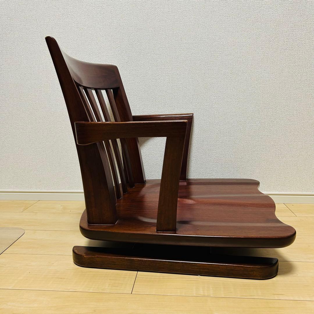 【美品】大塚家具 FC-556 ローチェア 花梨 カリン 回転式 木製 和モダン