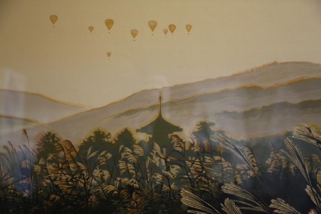 S　ヒロ・ヤマガタ 『万葉路』 シルクスクリーン他3点