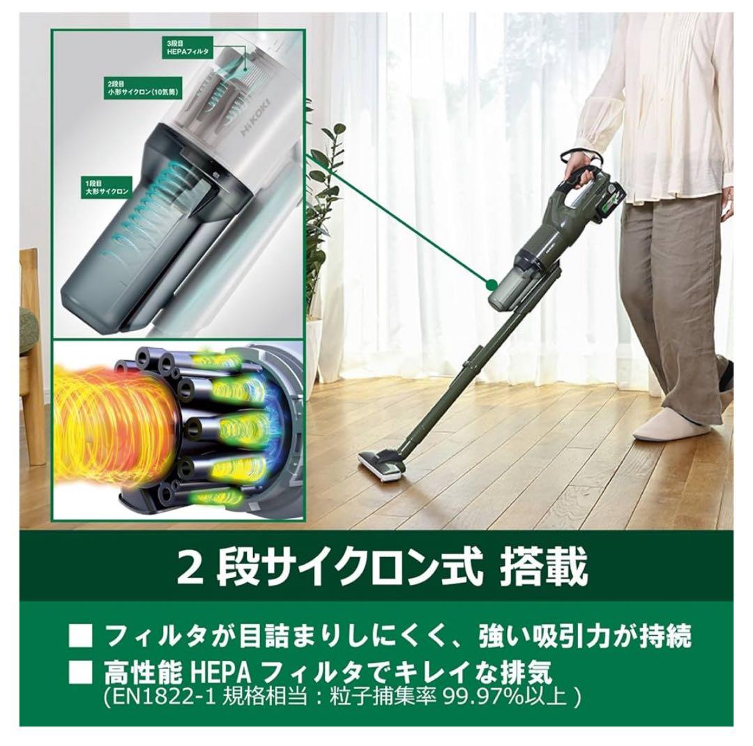 HiKOKI コードレスクリーナー