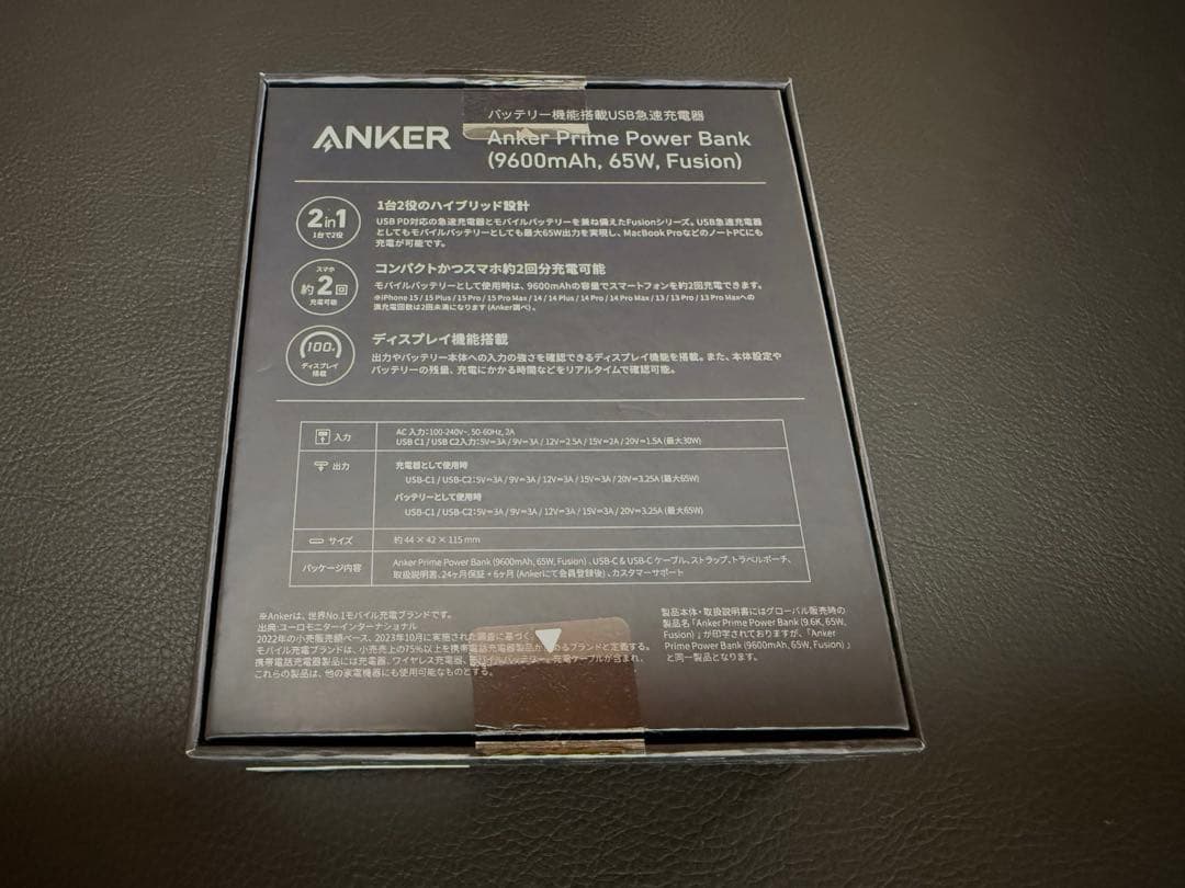 未使用 Anker Prime Power Bank 9600mAh 65W