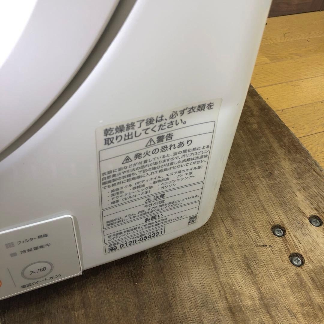 ☆送料込み☆　家庭用ガス衣類乾燥機　リンナイ　RDT-31S　乾太くん　3㎏