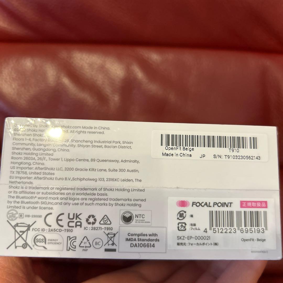 SHOKZ OPENFIT ワイヤレスイヤホン ベージュ