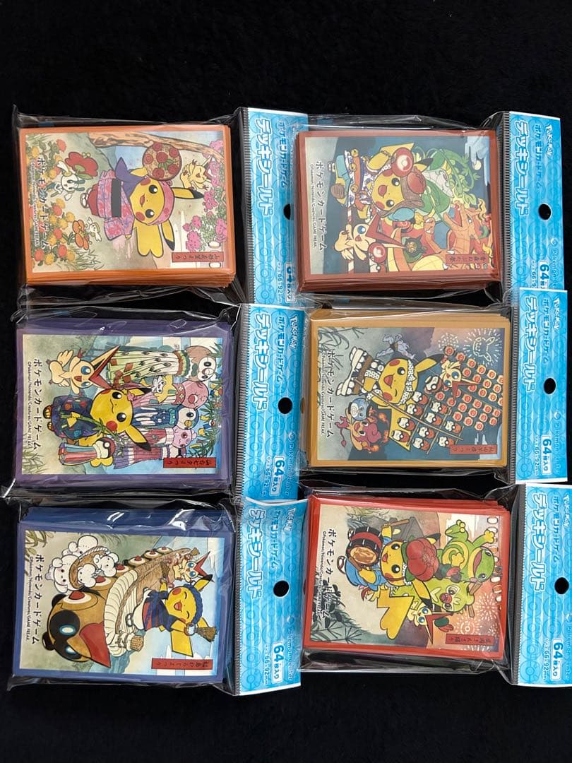限定シッパー付き　ポケセントウホク　スリーブ6種コンプ　おまつりごっこ　ポケカ