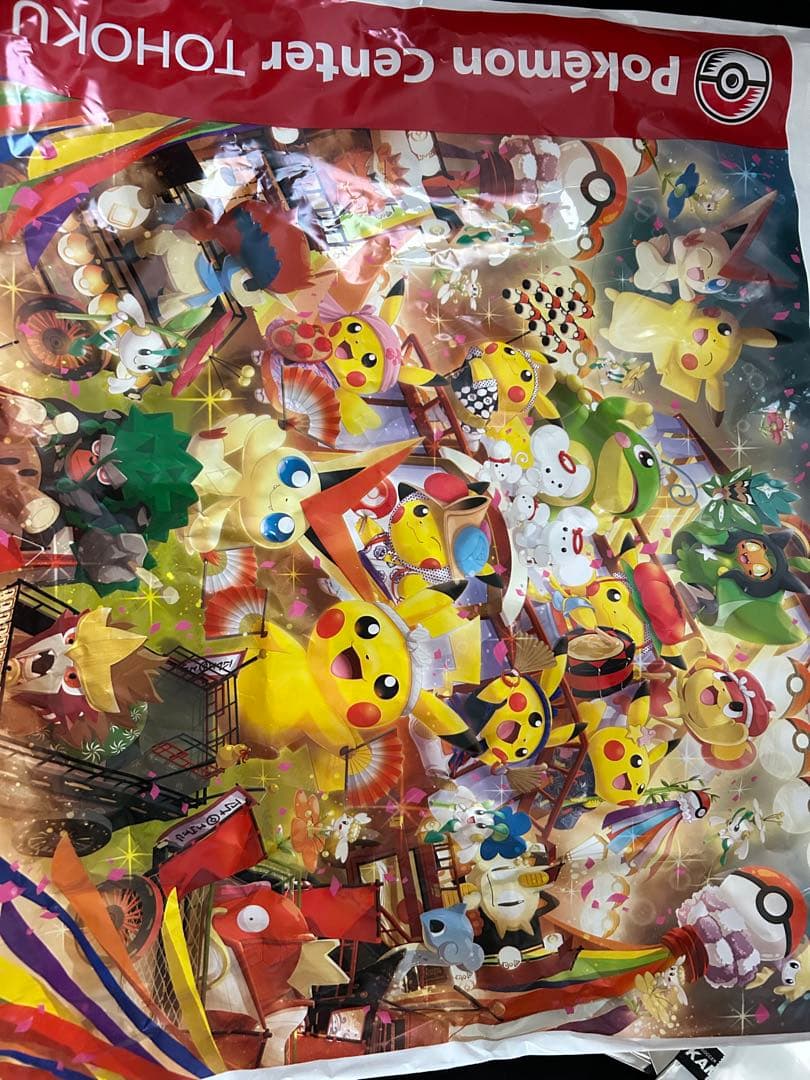限定シッパー付き　ポケセントウホク　スリーブ6種コンプ　おまつりごっこ　ポケカ