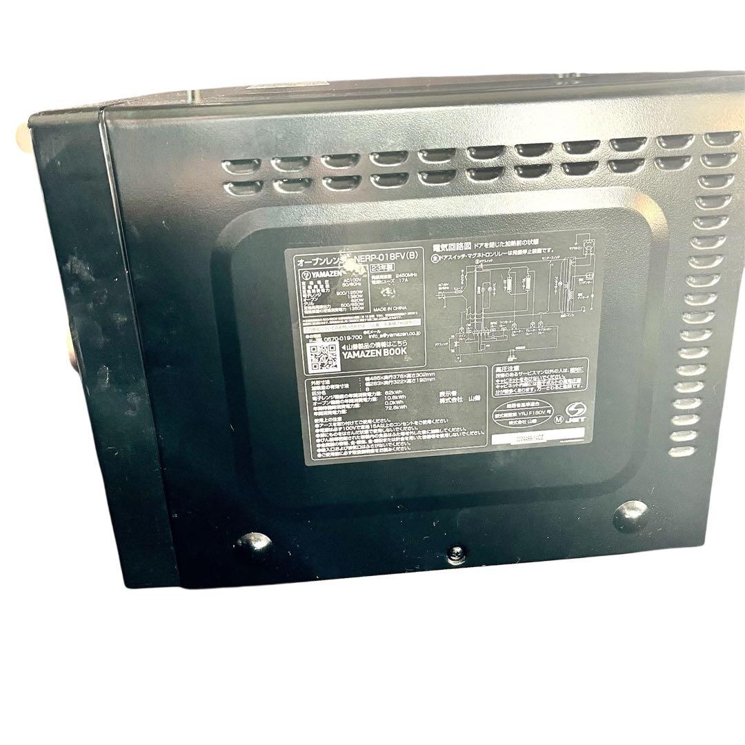 山善 オーブンレンジ 2023年製