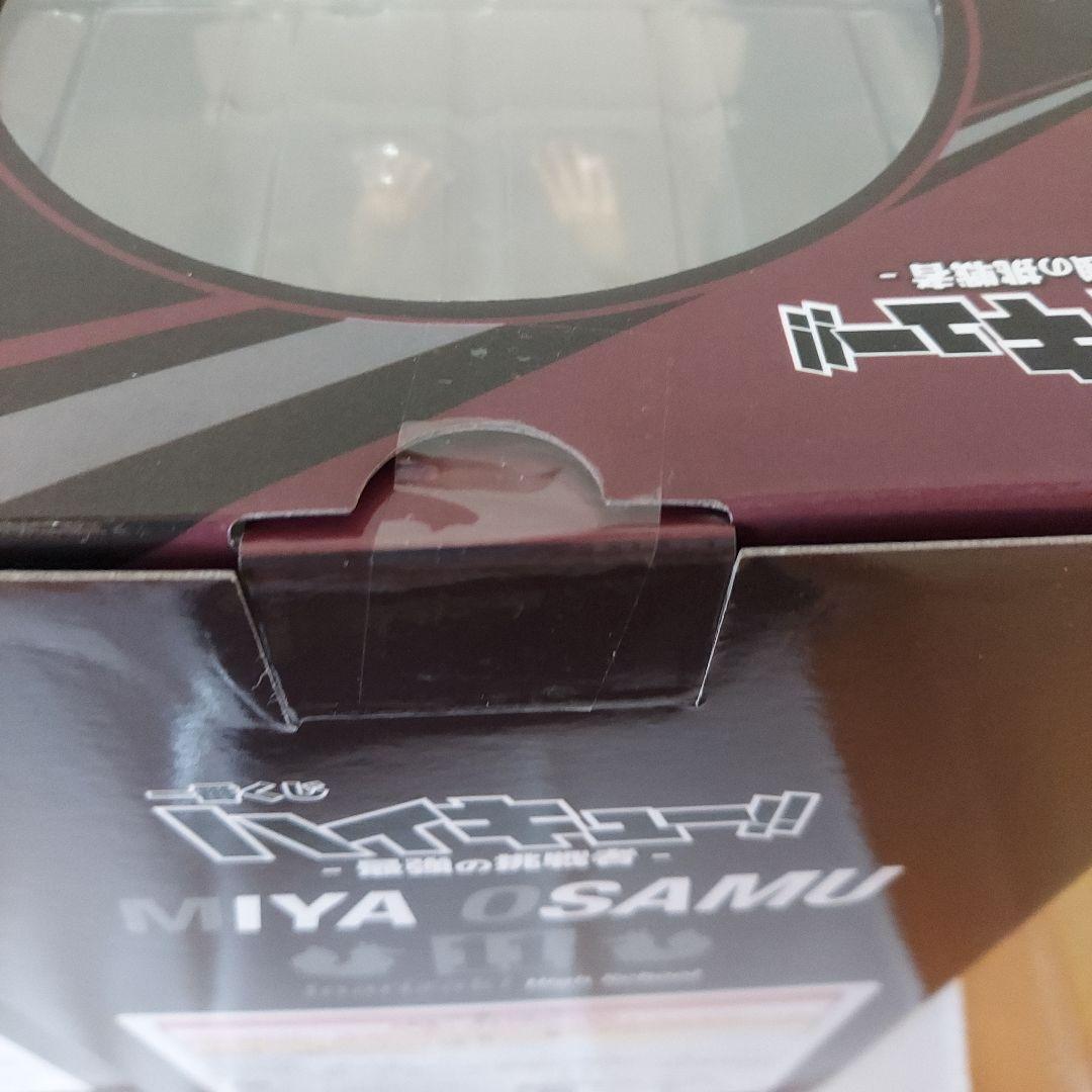 ハイキュー　一番くじ　A賞　宮侑／B賞　宮治　おまけ付き