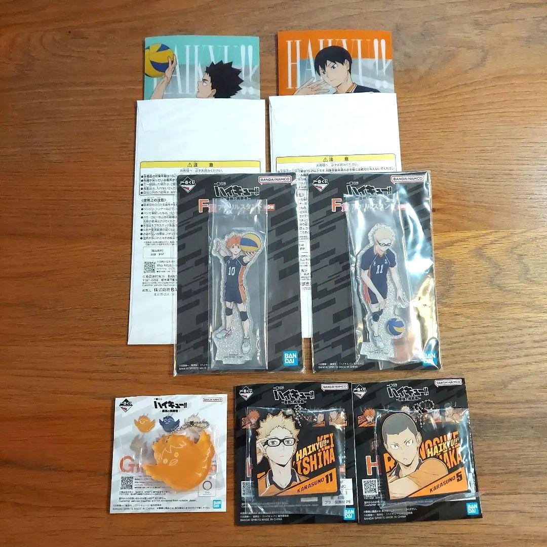 ハイキュー　一番くじ　A賞　宮侑／B賞　宮治　おまけ付き