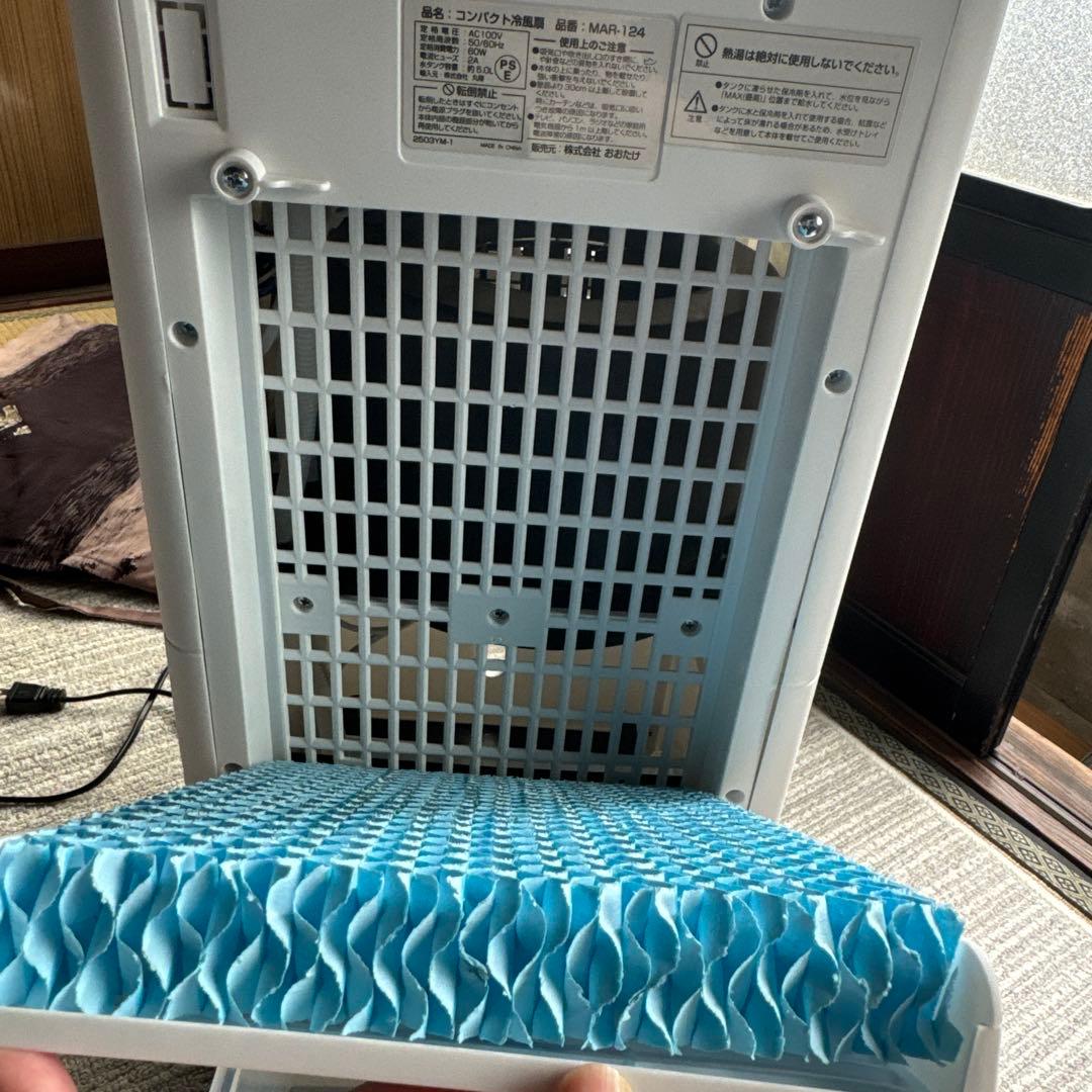 冷風機 ホワイト リモコン付き