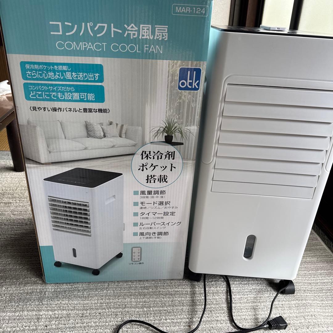 冷風機 ホワイト リモコン付き