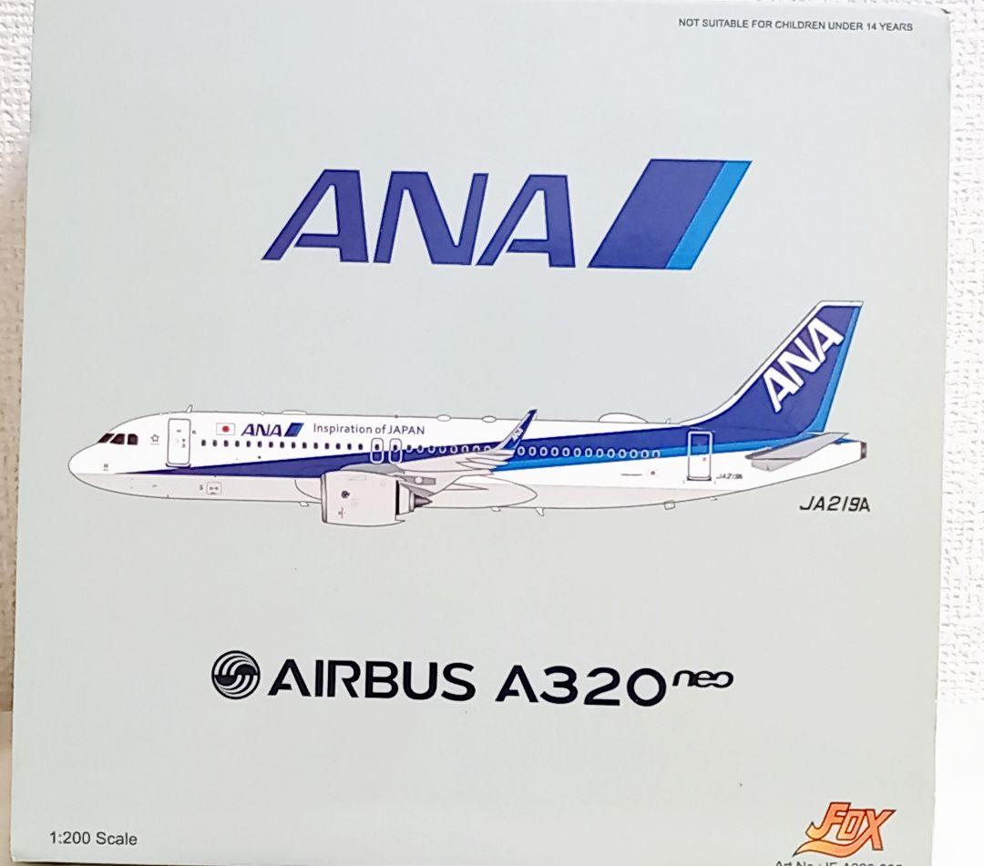 JFOX 1/200 ANA エアバスA320neo JA219A 完成品