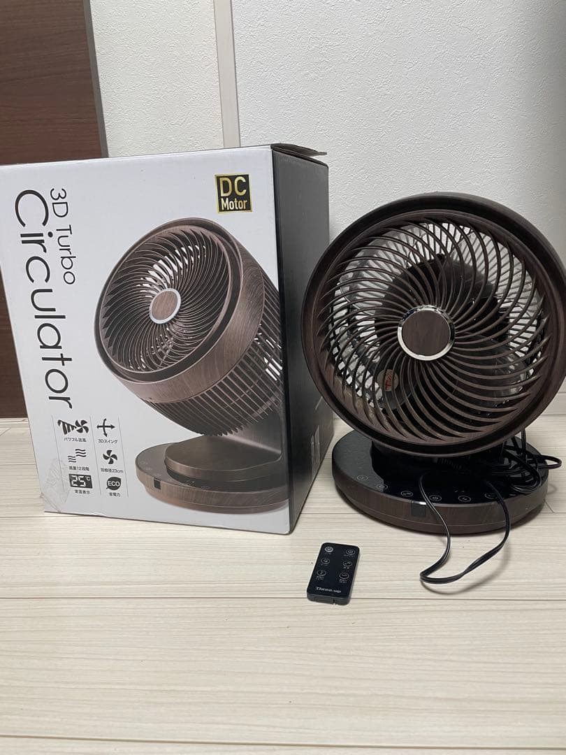 3D Turbo Circulator DCモーター