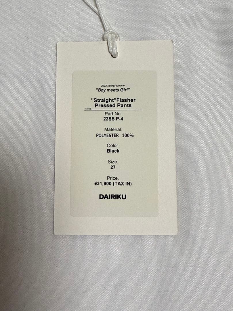 パンツ DAIRIKU \"Straight\"Flasher Pressed Pants