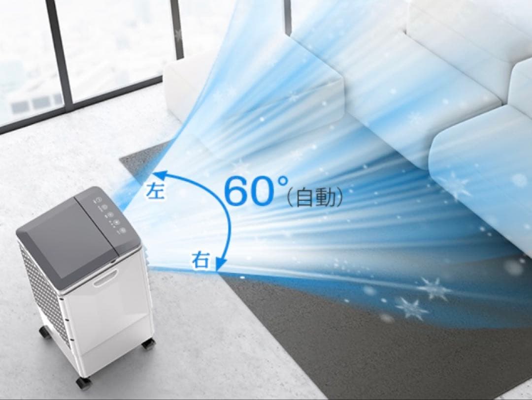 冷風機 省エネ 静音 キャスター付き 夏 残暑 涼しい 大容量 保冷剤付き