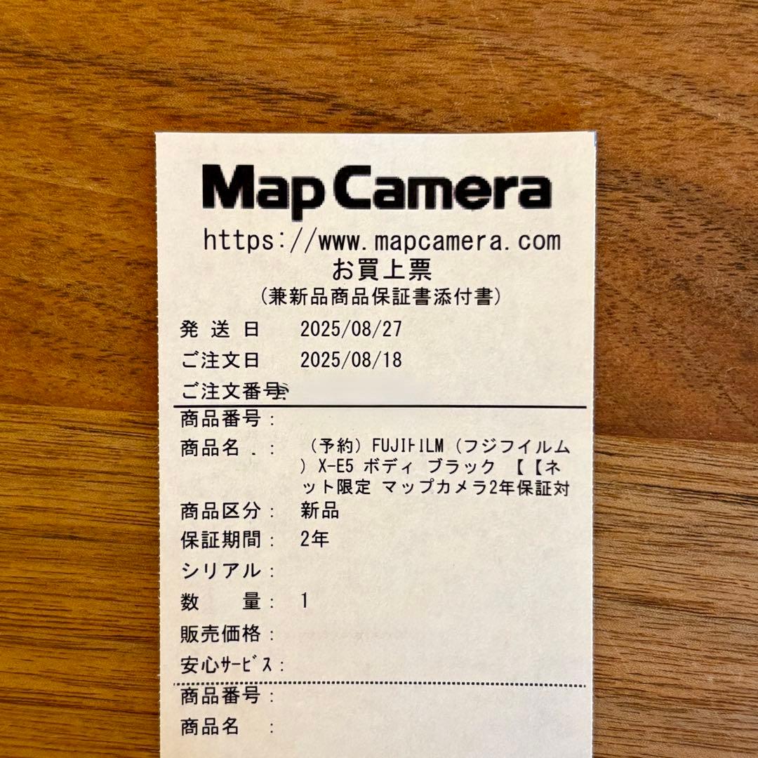 富士フイルム FUJIFILM X-E5 レンズセット