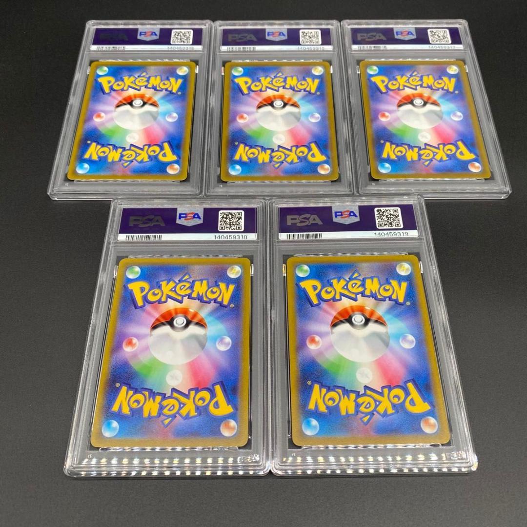 PSA10連番 カイリューV 292/S-P POKEMON CARD TCG