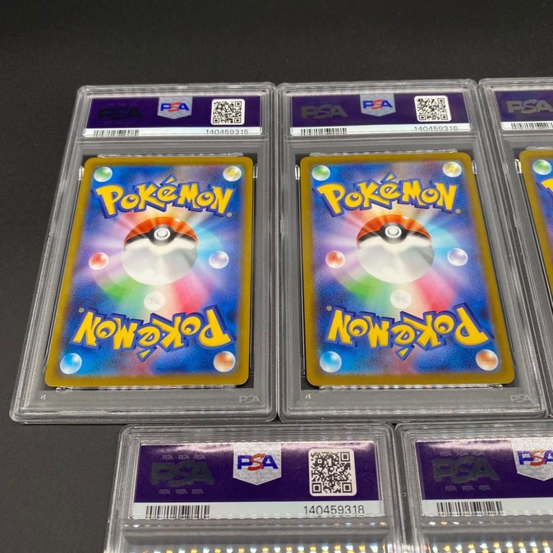 PSA10連番 カイリューV 292/S-P POKEMON CARD TCG