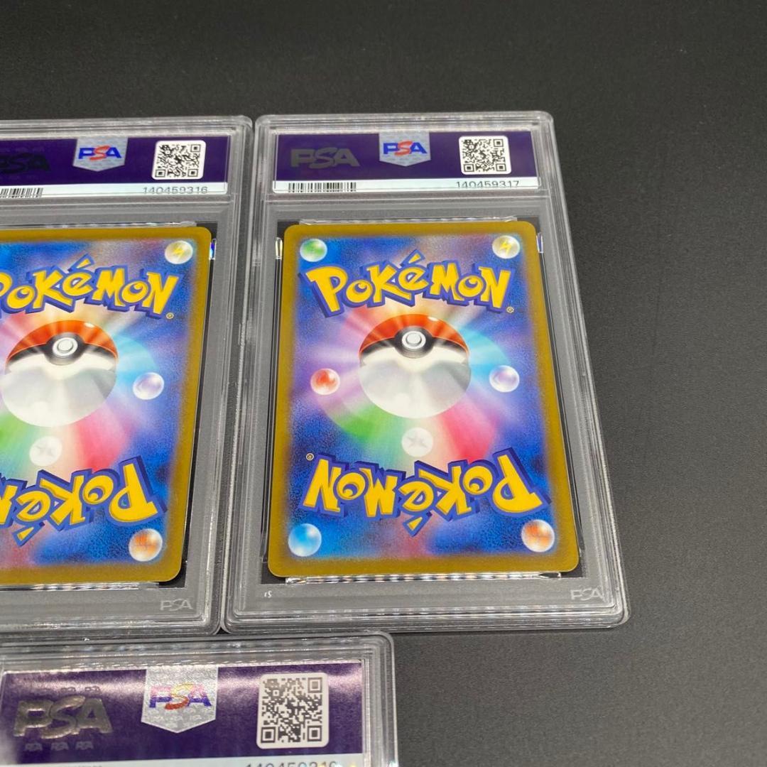 PSA10連番 カイリューV 292/S-P POKEMON CARD TCG