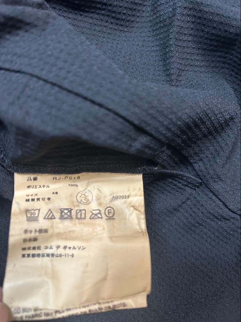 コムコム　ワイドパンツ