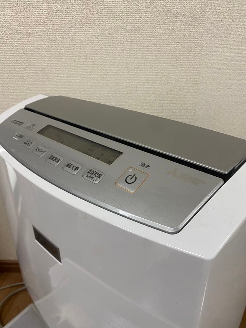 三菱　衣類乾燥除湿機　インバーター搭載 除湿機 ホワイト　部屋干し