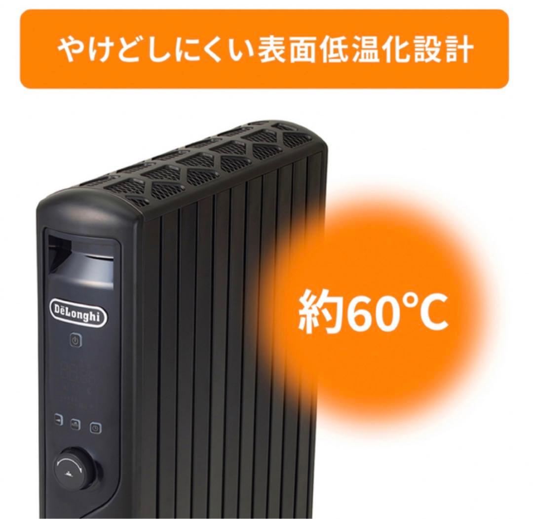 デロンギ マルチダイナミックヒーター MDHU-PB