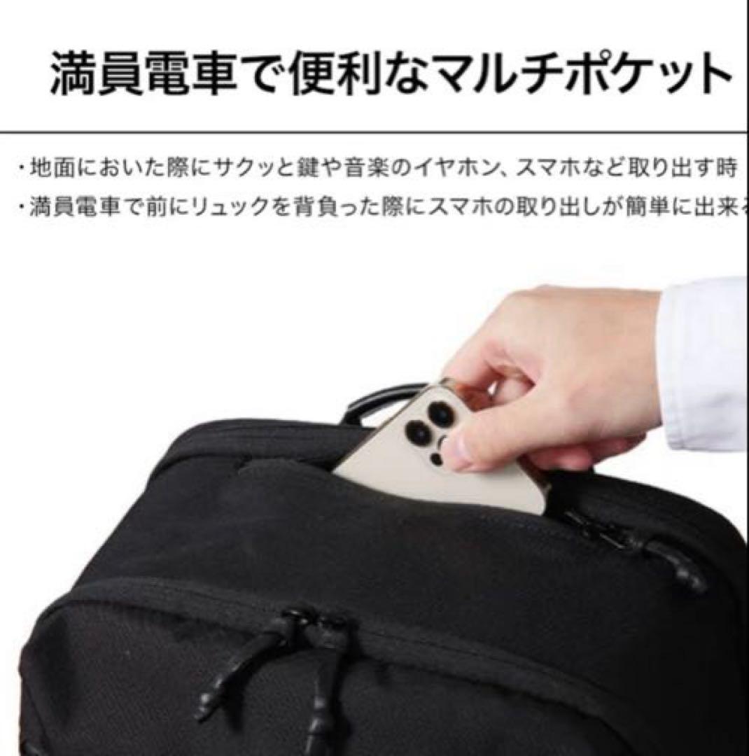 未使用　Evoon マルチビジネスリュックair 3.0 ブラック 2way 黒
