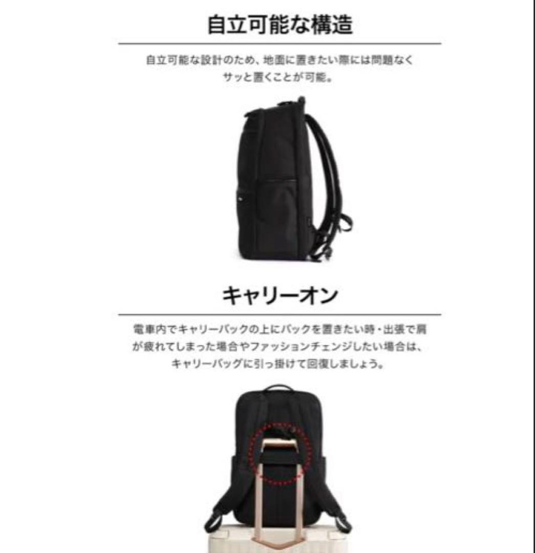 未使用　Evoon マルチビジネスリュックair 3.0 ブラック 2way 黒