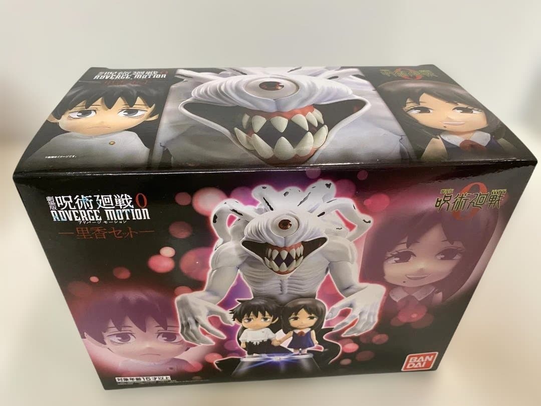 ☆未使用☆ 劇場版 呪術廻戦 0 ADVERGE MOTION -里香セット-