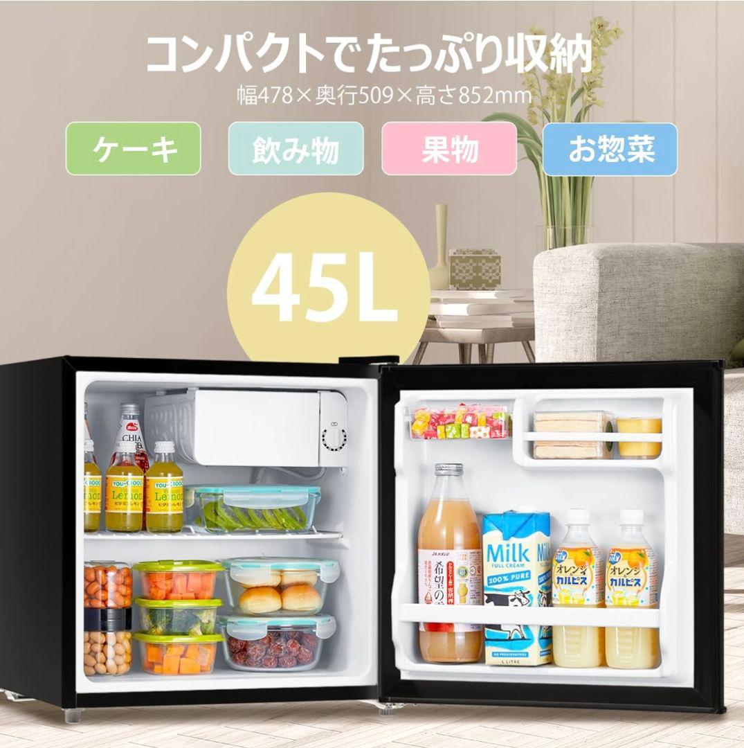 Comfee コンパクト冷蔵庫 冷凍室付き 黒