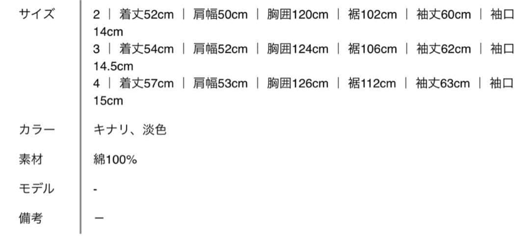 KAPITAL 12ozマグパイデニムドリズラーJKT