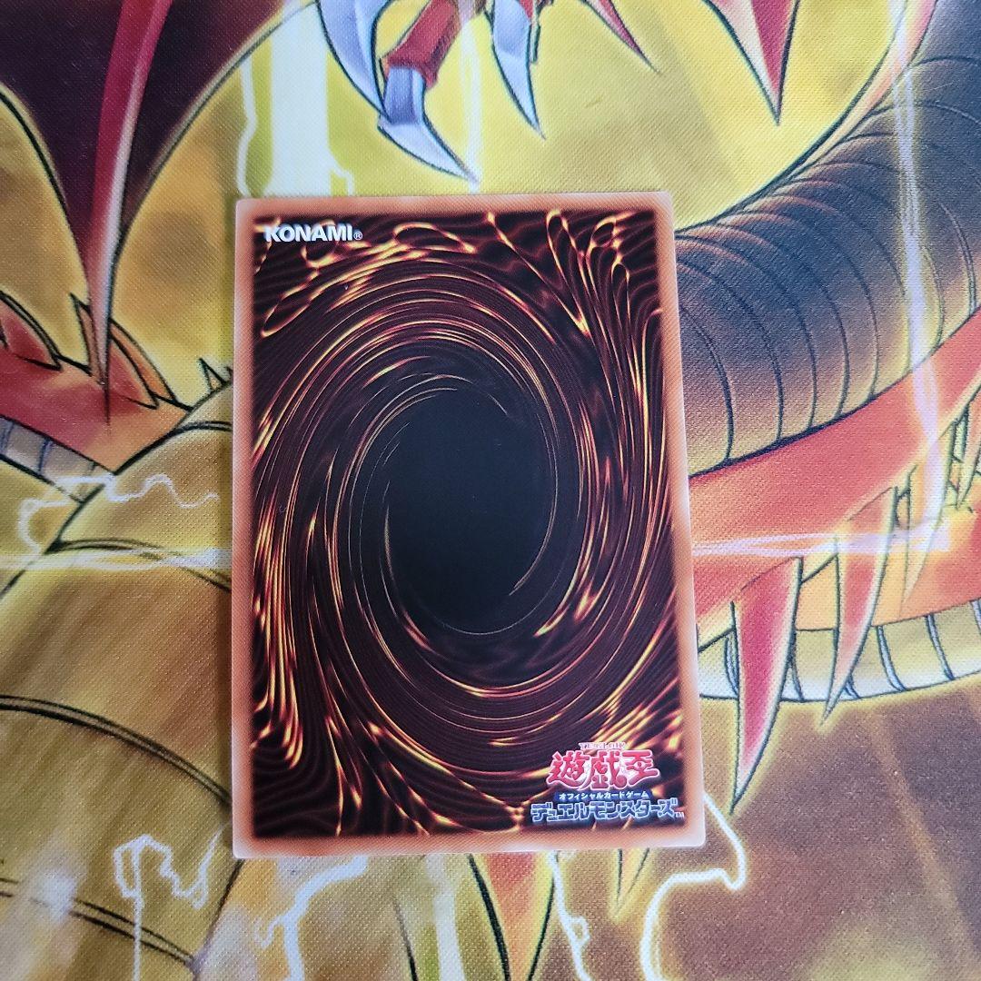 遊戯王　灰流うらら　【20thシークレット】