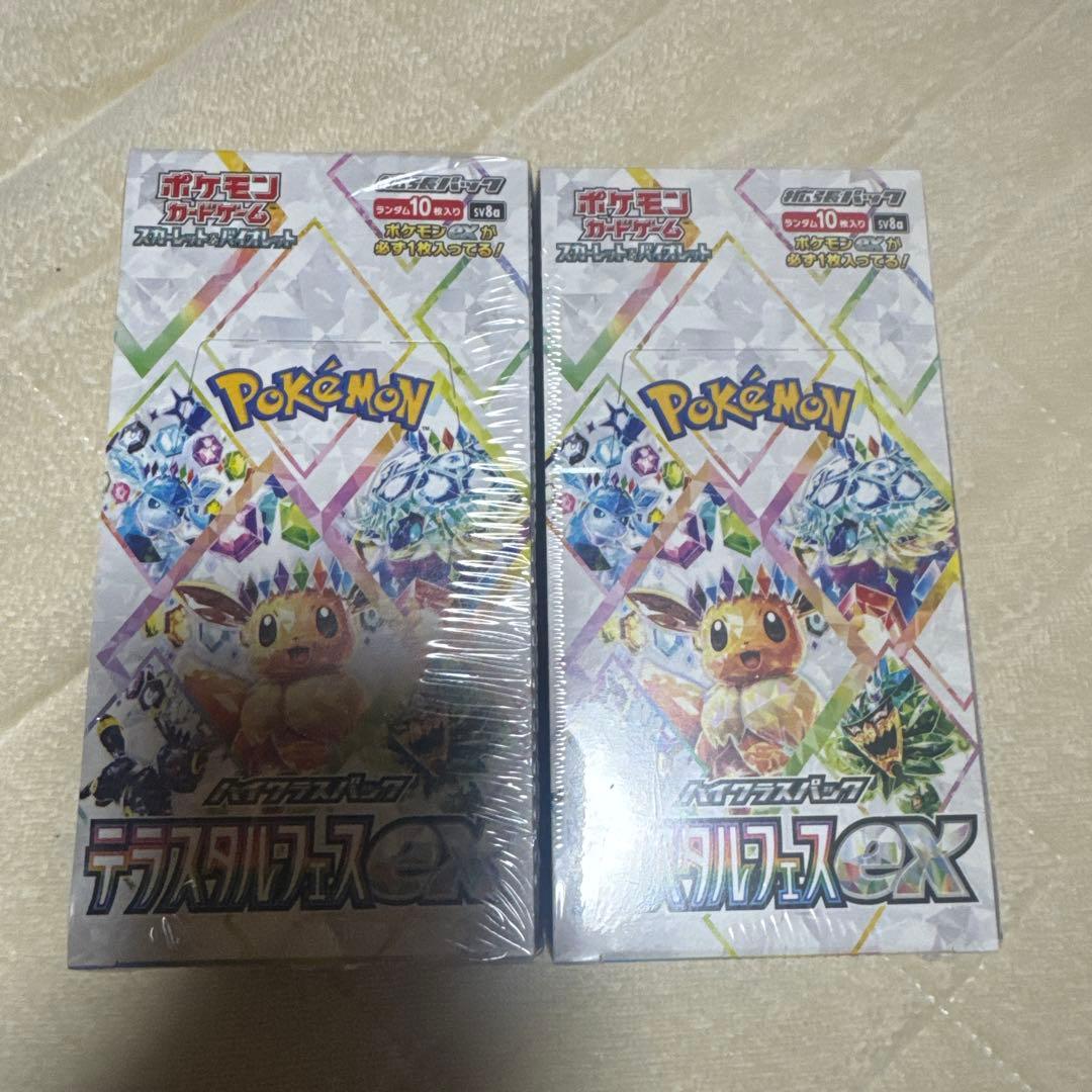 テラスタルフェスEXシュリンク付き