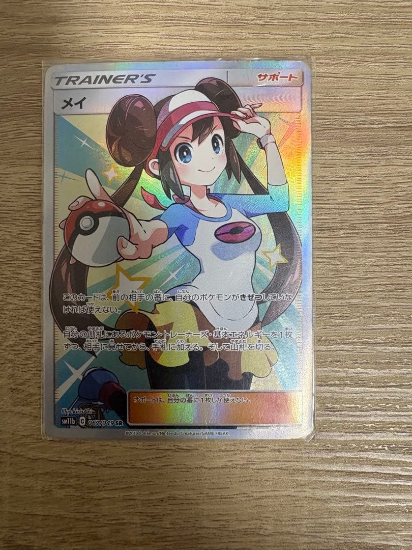 ポケモンカード引退品