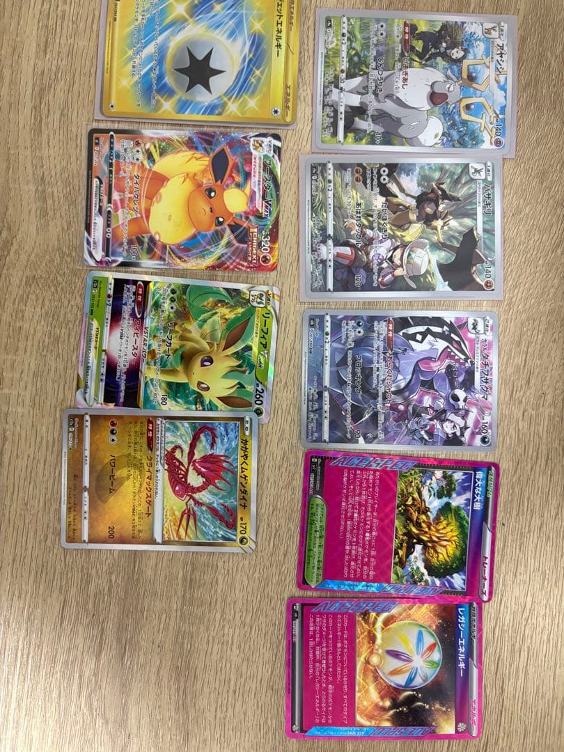ポケモンカード引退品