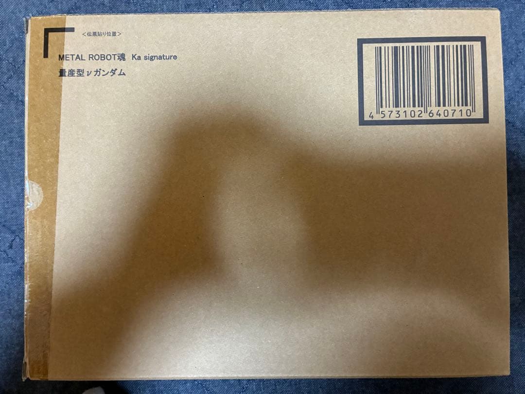 L ROBOT魂　量産型νガンダム　インコム仕様