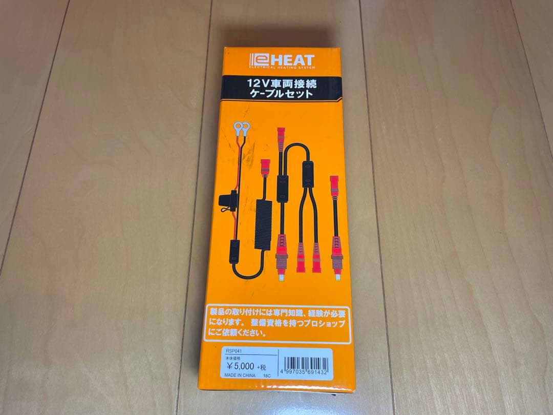 RSタイチ　電熱グローブ　RST606　Lサイズ　12ケーブル付属　動作良好