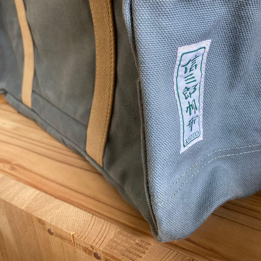 一澤帆布 ボストンバッグ 未使用