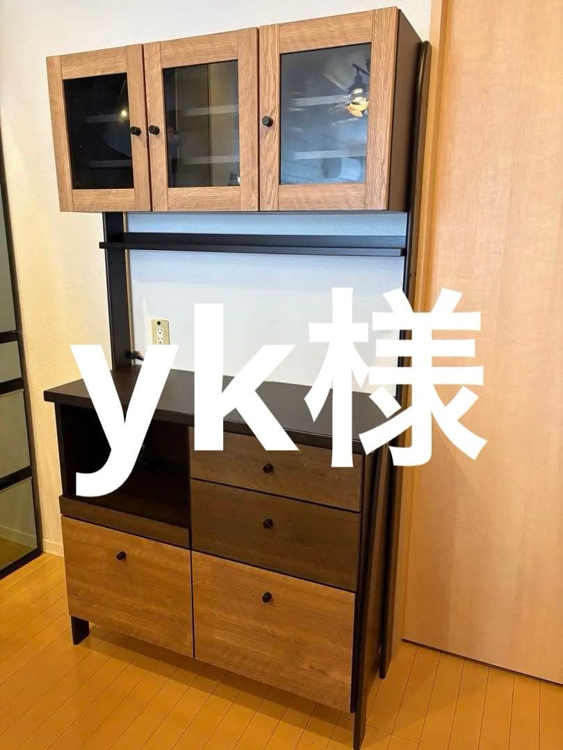 本日限り‼️‼️‼️ マナベ　食器棚　期限あり