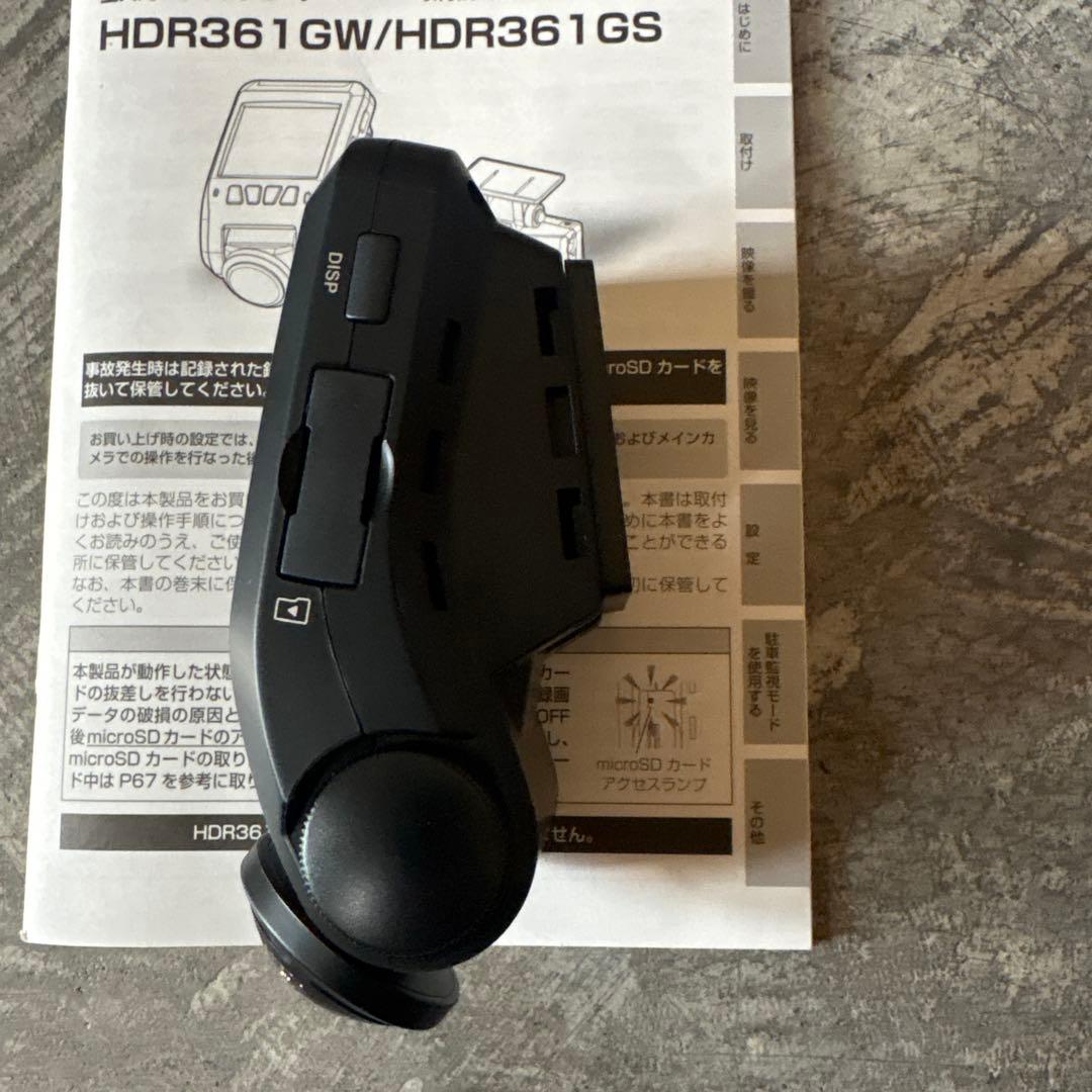 値下げ！ドライブレコーダー HDR361GW 360度