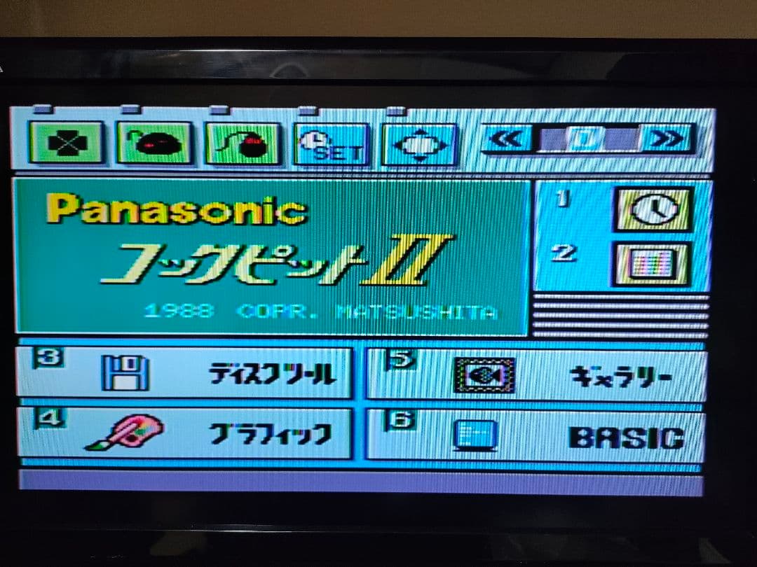 その他 Panasonic MSX2+ FS-A1FX