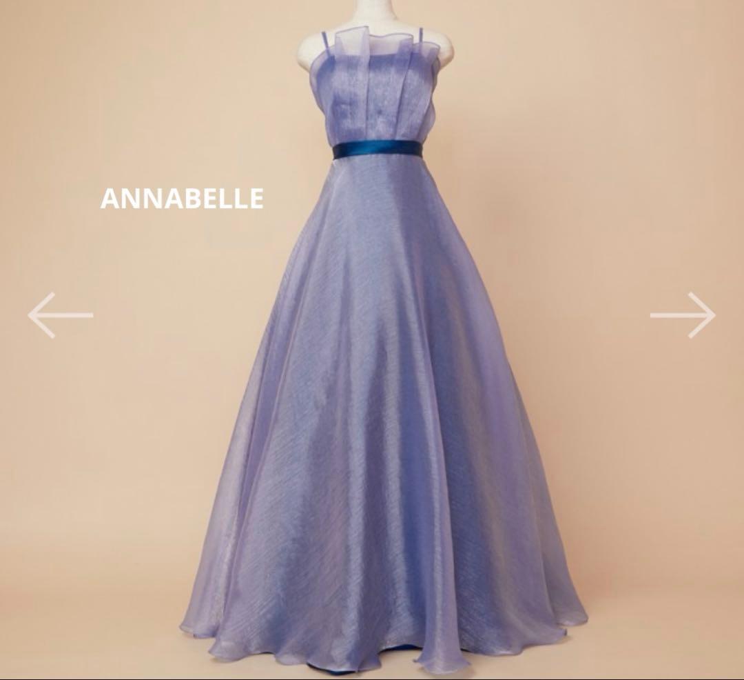 【匿名】ANNABELLE ブルーワッシャーオーガンジー胸元フリルフレアドレス