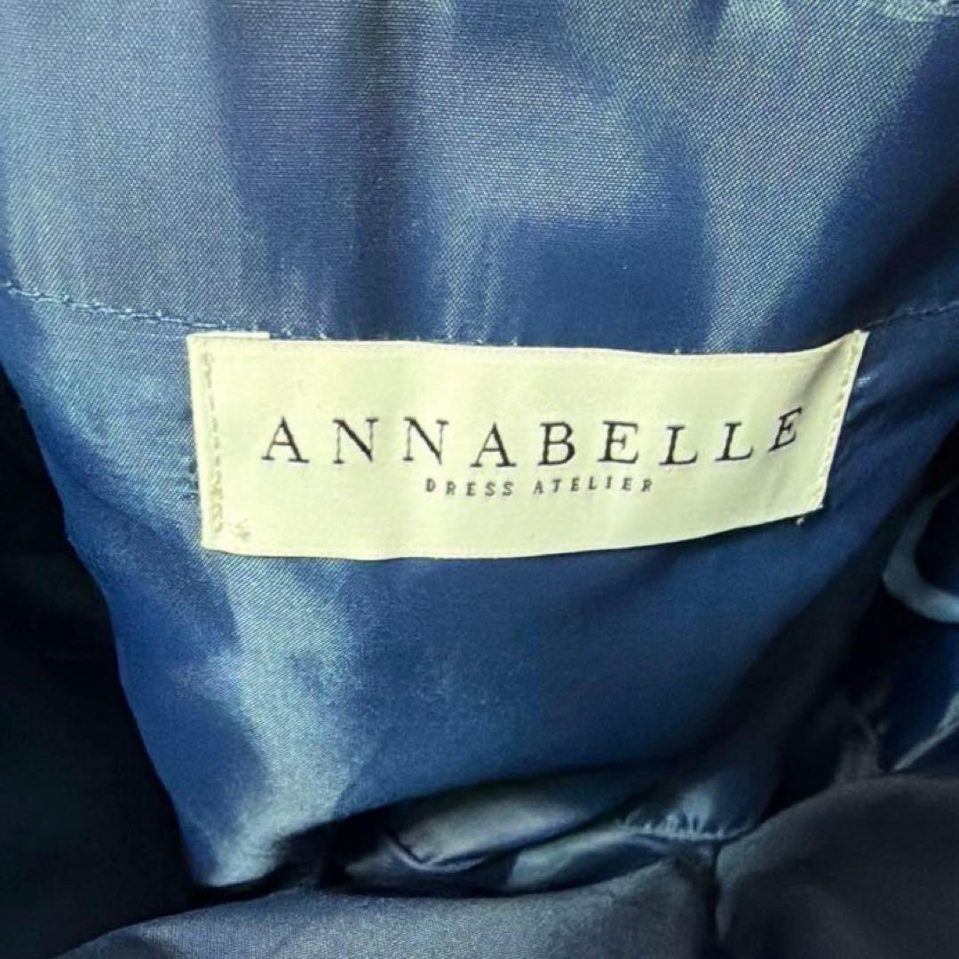 【匿名】ANNABELLE ブルーワッシャーオーガンジー胸元フリルフレアドレス