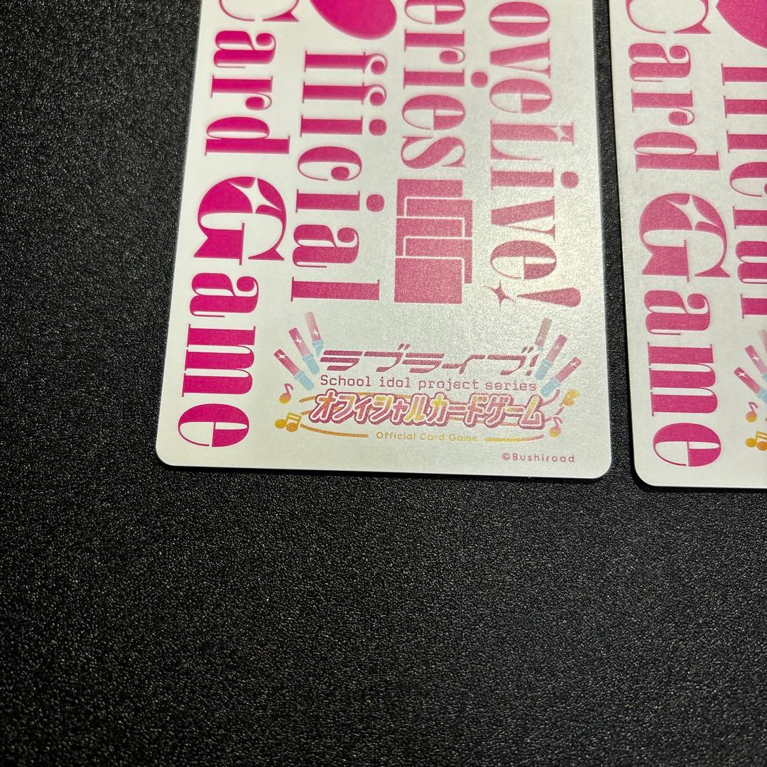 嵐千砂都　唐可可 ラブライブオフィシャルカードゲーム ラブカ SEC