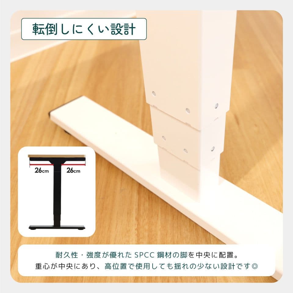 【みーちゃん】幅1200×奥行600 昇降デスク A-JUSTシリーズ