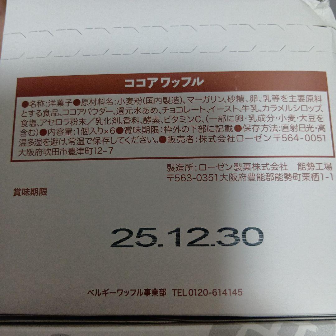 お菓子詰め合わせ15種