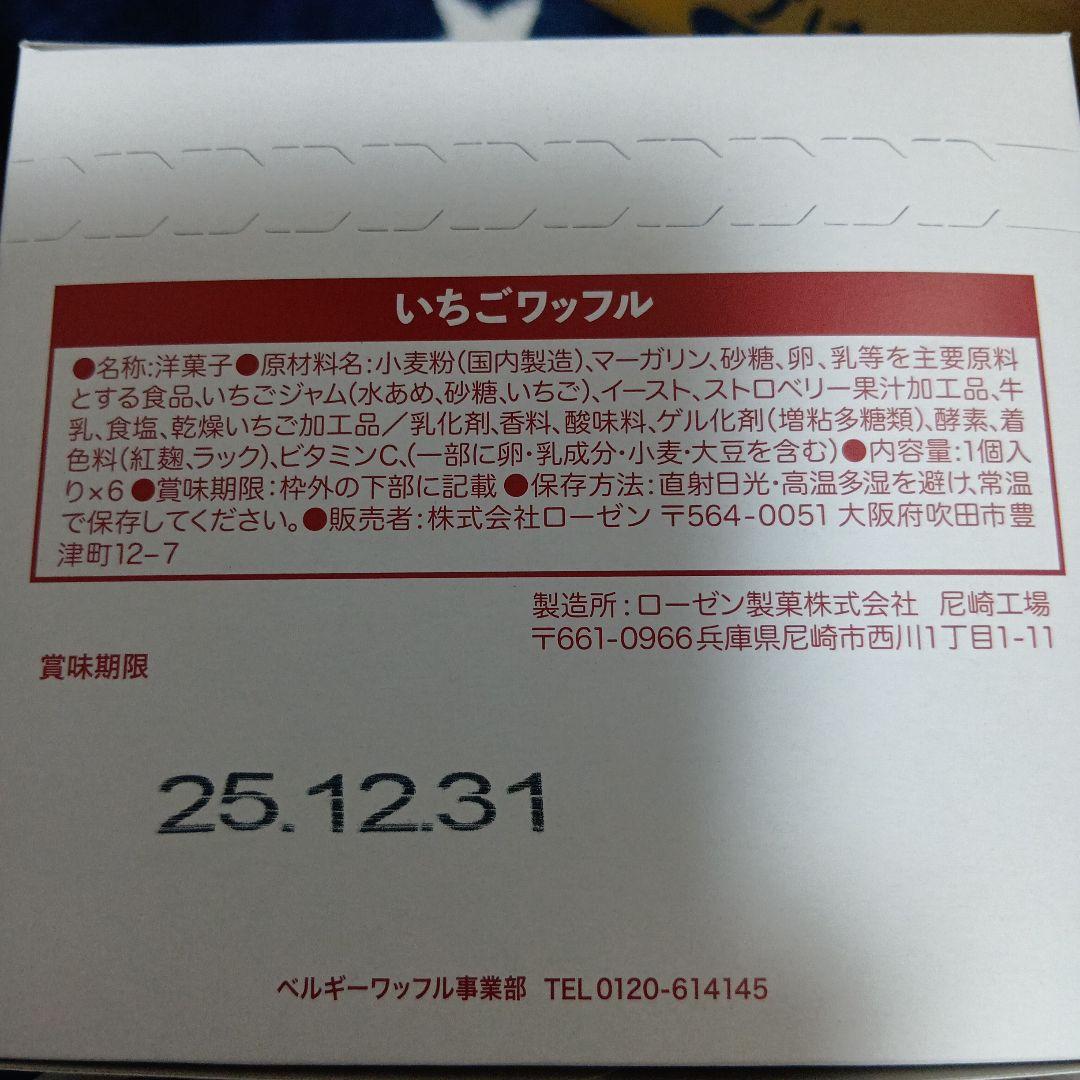 お菓子詰め合わせ15種