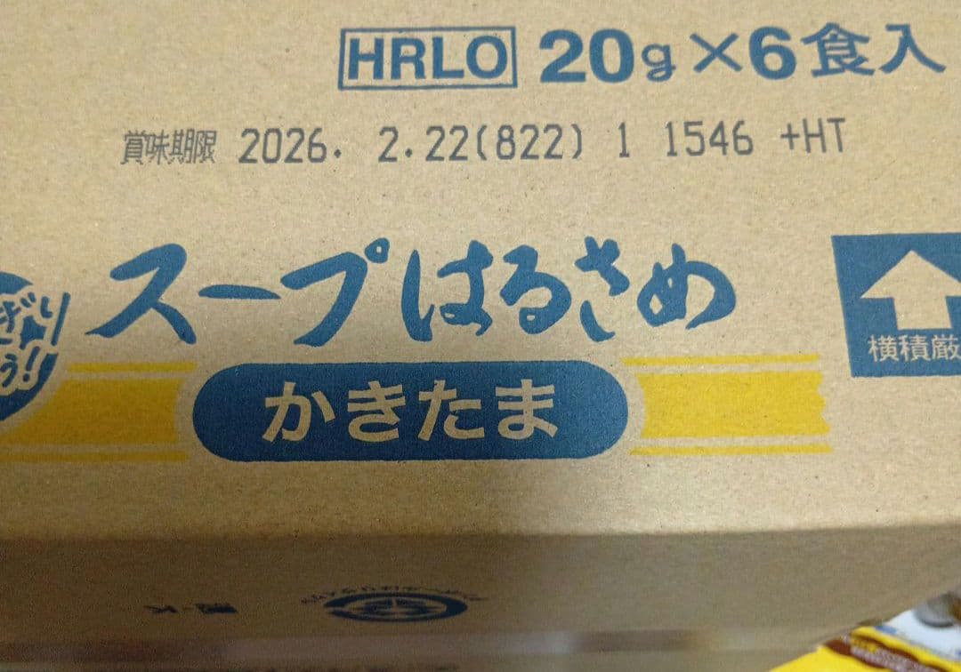 お菓子詰め合わせ15種